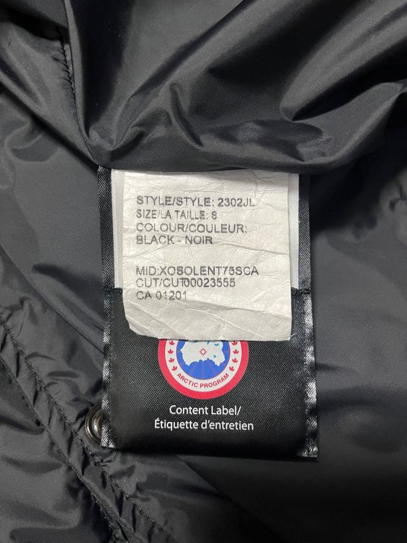 カナダグース マッケンジーパーカー  2302JLサイズS