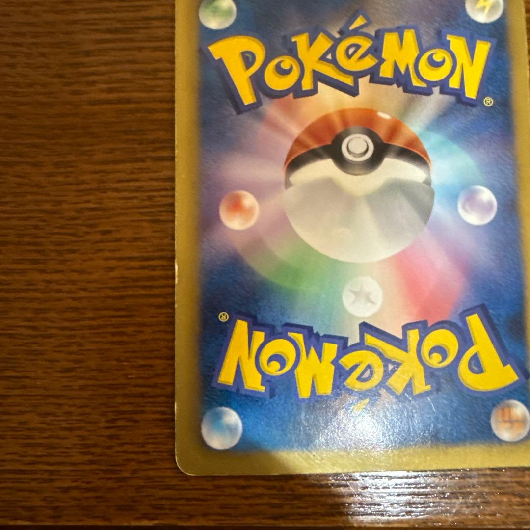 アイリス SR BW9 メガロキャノン 082/076