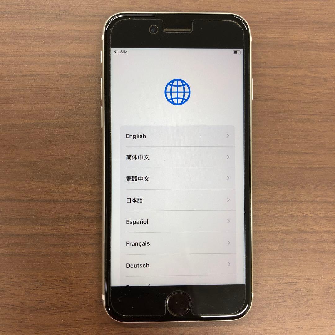 D*社様 iPhone SE 第二世代 64GB SIMフリー 355R