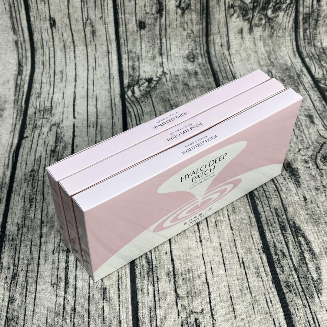 ヒアロディープパッチ 3箱セット 目元用マイクロニードルパッチ 美容液パック