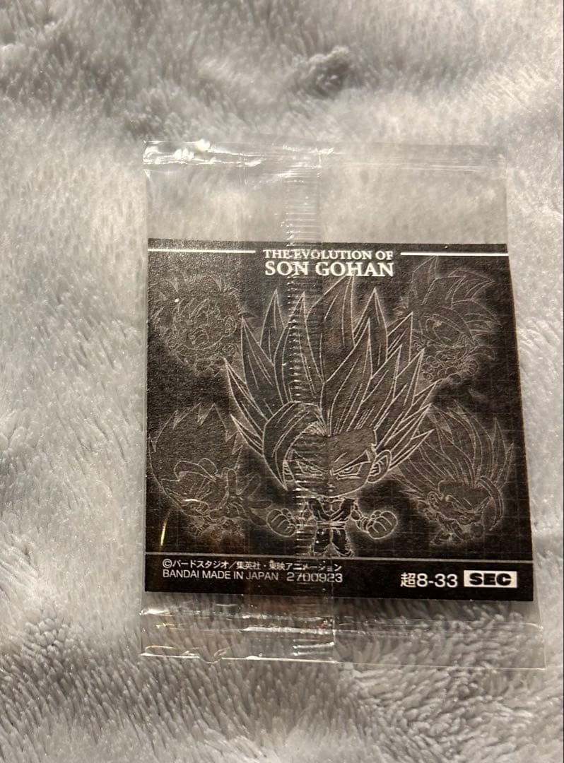 ドラゴンボールカード ソンゴハン ホロカード