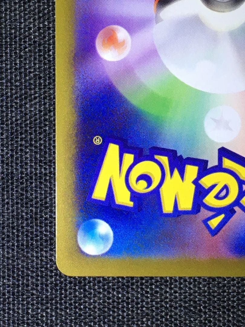 メガシビルドンex MA 中国語箔押しエラー　メイのはげまし