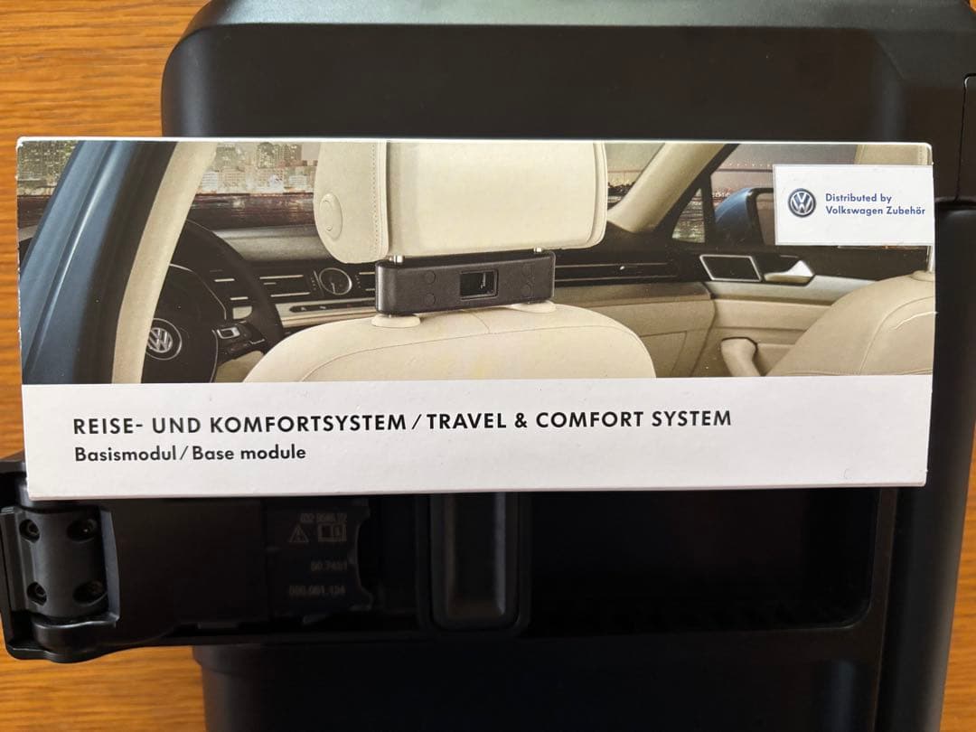 Travel & Comfort System 基本モジュール