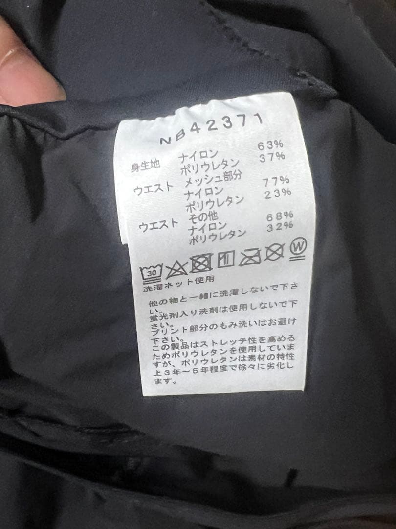 ザ・ノース・フェイス エンデュリス トレイル ショーツ Lサイズ