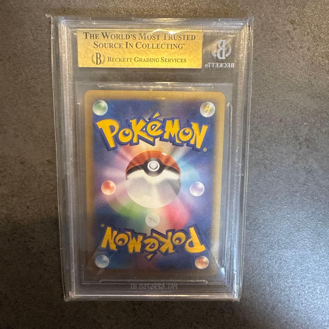 ストライク　よみがえる伝説　ホロ　BGS9.5