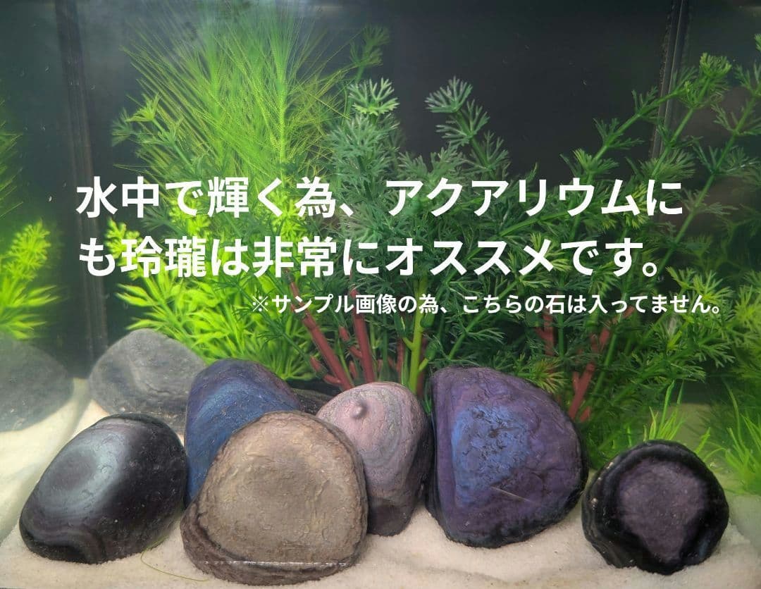 ★今回限り★　十勝石玲瓏　原石詰合せ　黒曜石　玲瓏石　レインボーオブシディアン