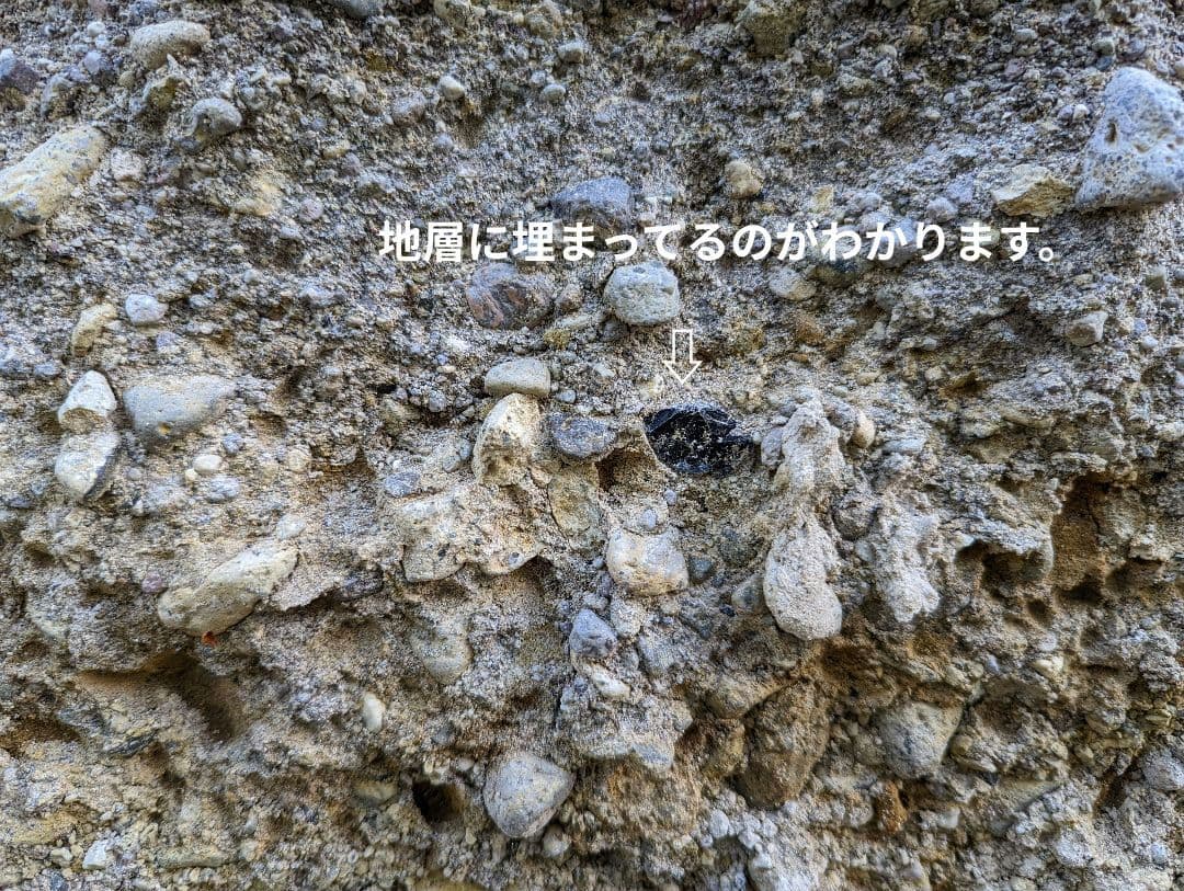 ★今回限り★　十勝石玲瓏　原石詰合せ　黒曜石　玲瓏石　レインボーオブシディアン