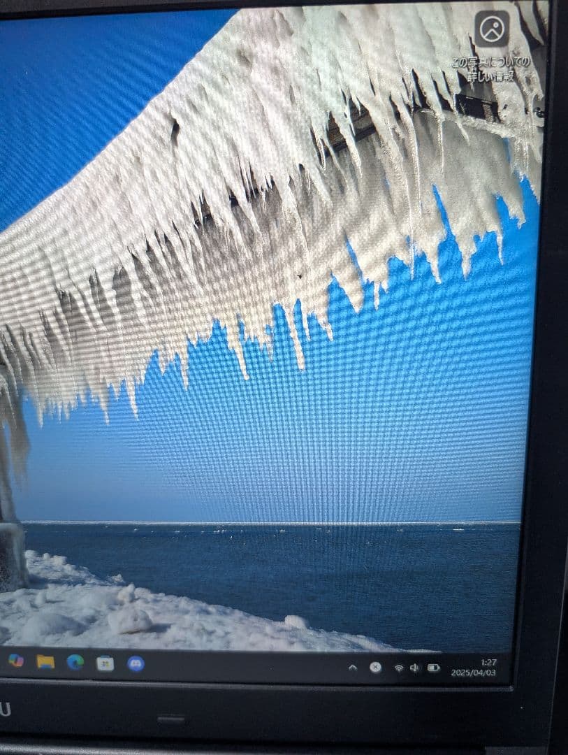 【美品・オフィス付き】フルHD/Core-i5 7300U/8GB/256GB