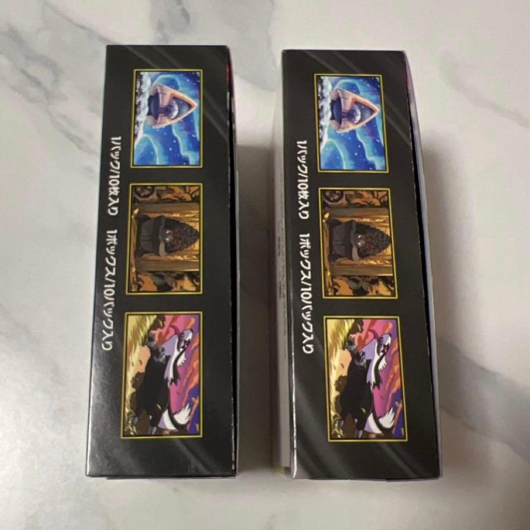 【新弾】MEGAドリームex 2BOX (当日発送)