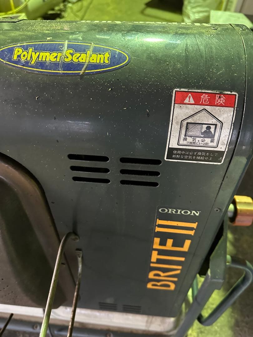 H*o様 オリオン ストーブ 100V