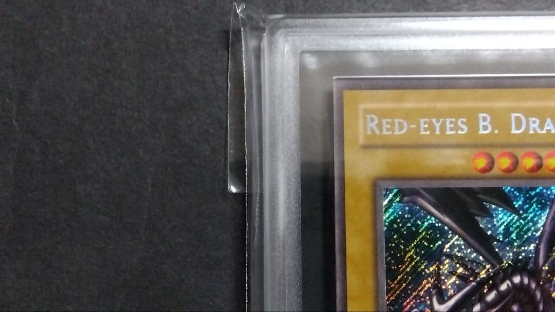 レ*ー様 ARS7「真紅眼の黒竜」BPT シークレット 英語版 RED-EYES