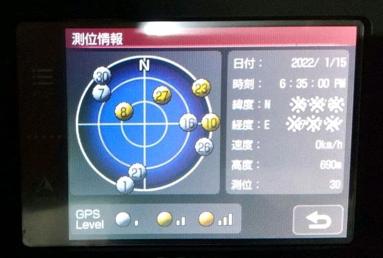 ポータブルナビ SONY NV-U37