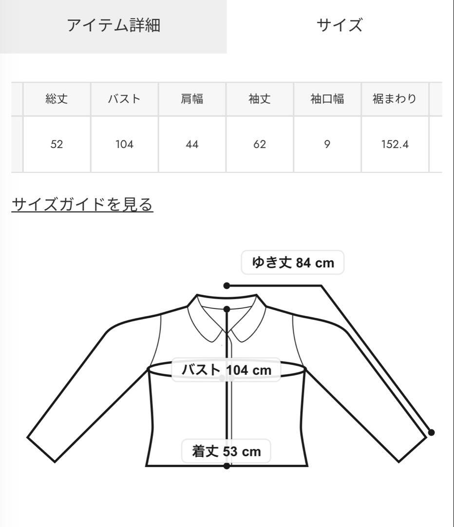 LAGUAGEM HOODIEZIPSTITCHブルゾン ラグアジェム　コート白