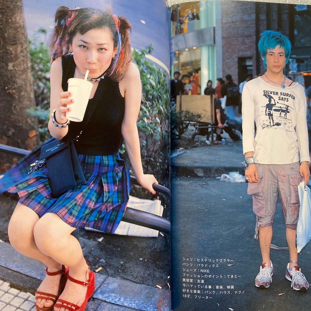 雑誌　FRUiTS フルーツ　1997年 11月 No.4