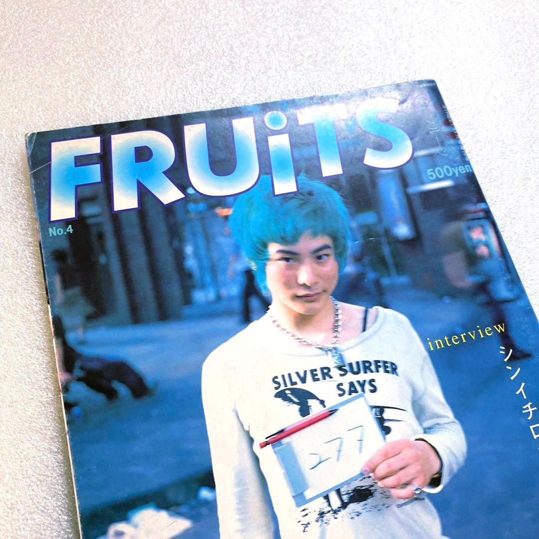 雑誌　FRUiTS フルーツ　1997年 11月 No.4