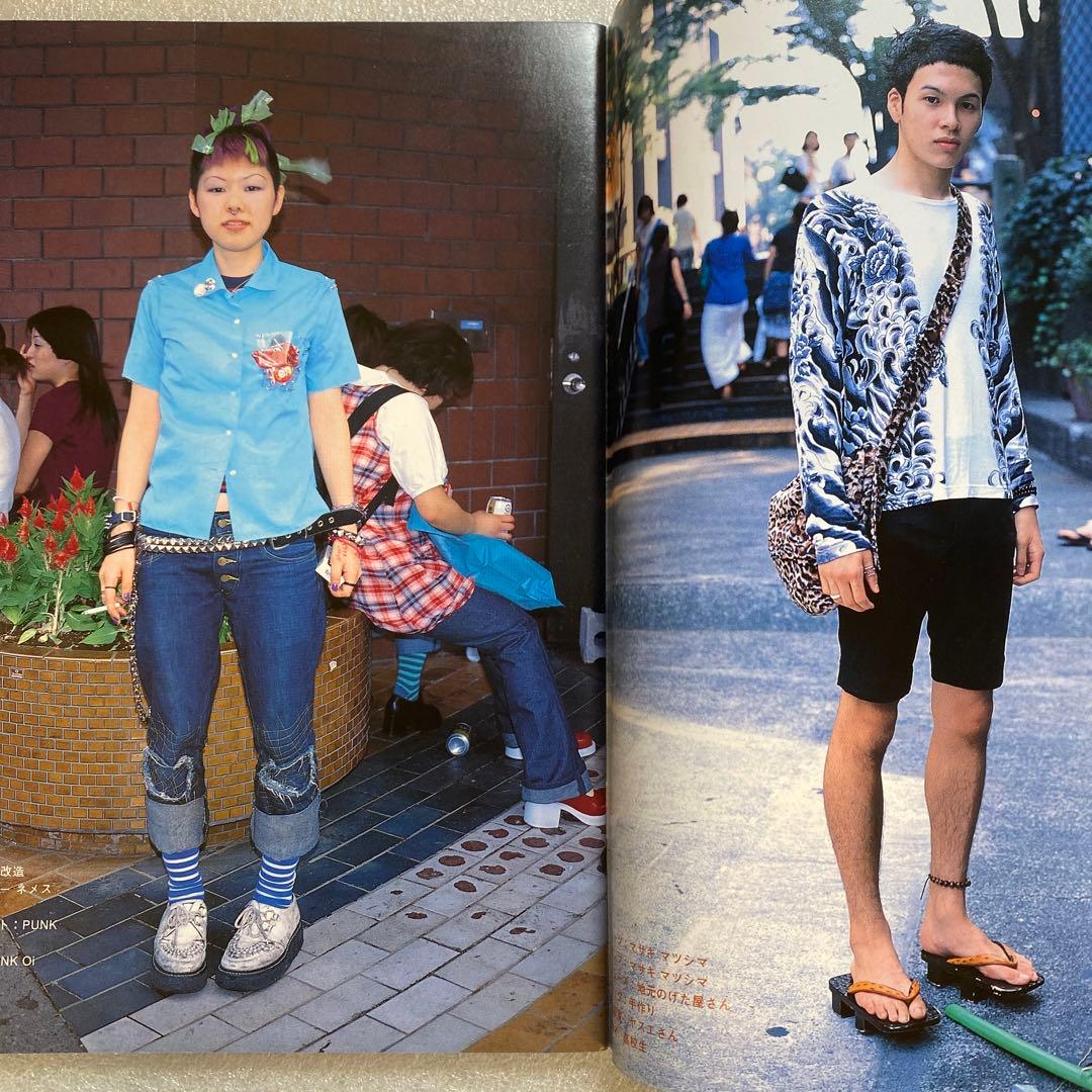 雑誌　FRUiTS フルーツ　1997年 11月 No.4