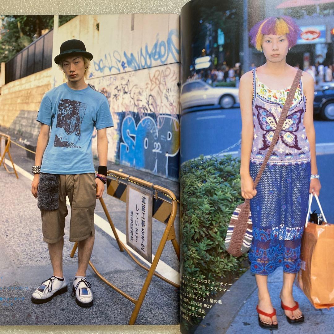 雑誌　FRUiTS フルーツ　1997年 11月 No.4