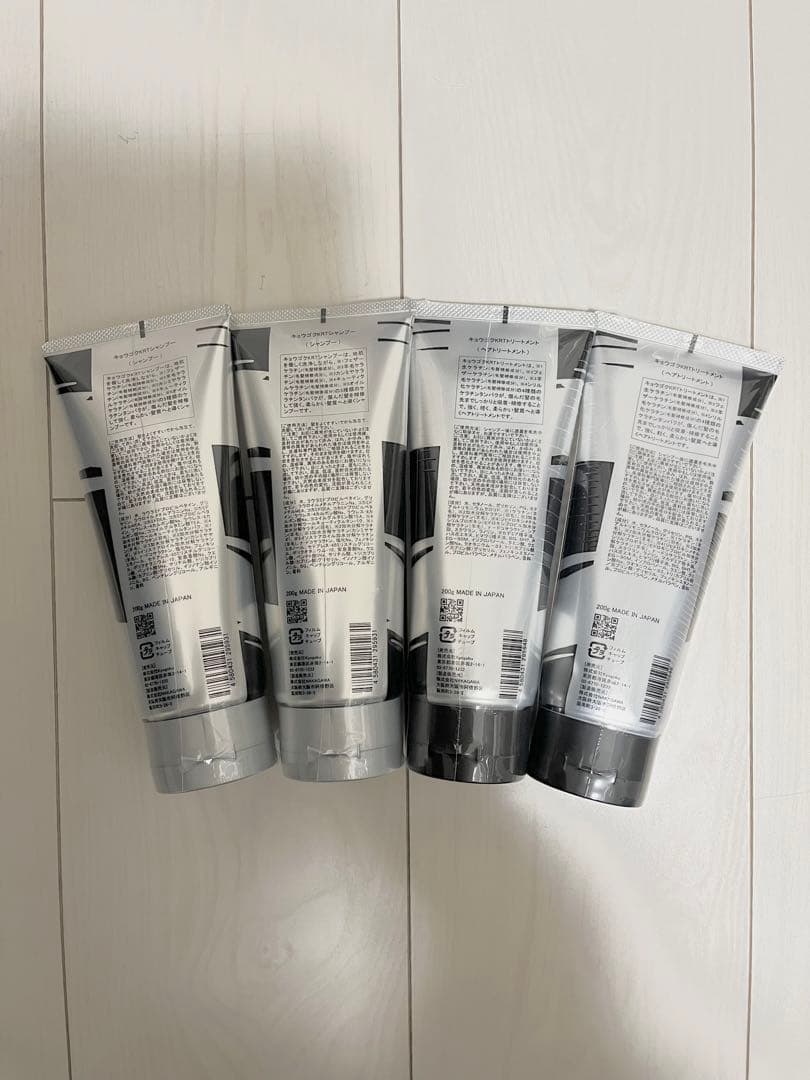 kyogoku ケラチンシャンプー & トリートメント 200g 4本セット