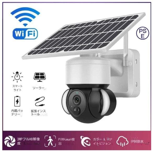 防犯カメラ 屋外 ソーラー wifi 4MP ワイヤレス 録画機能 暗視機能