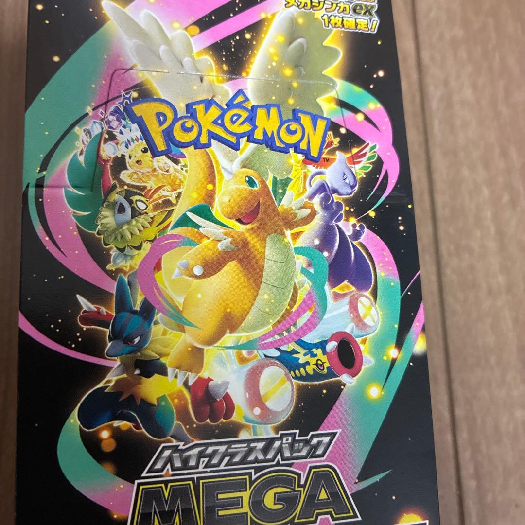 ポケモンカードゲーム MEGA ドリームEX ペリペリあり