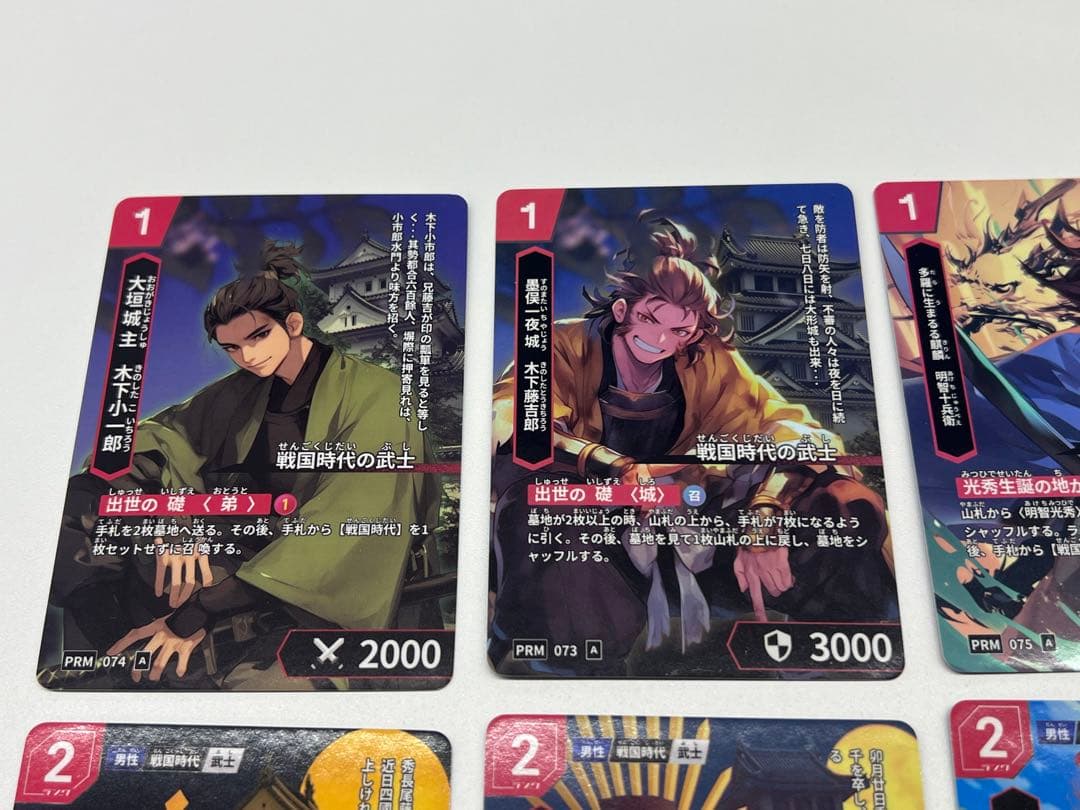 Hi!storyハイストリー　限定カード　ハイスト　大垣　コンプ 12枚セット