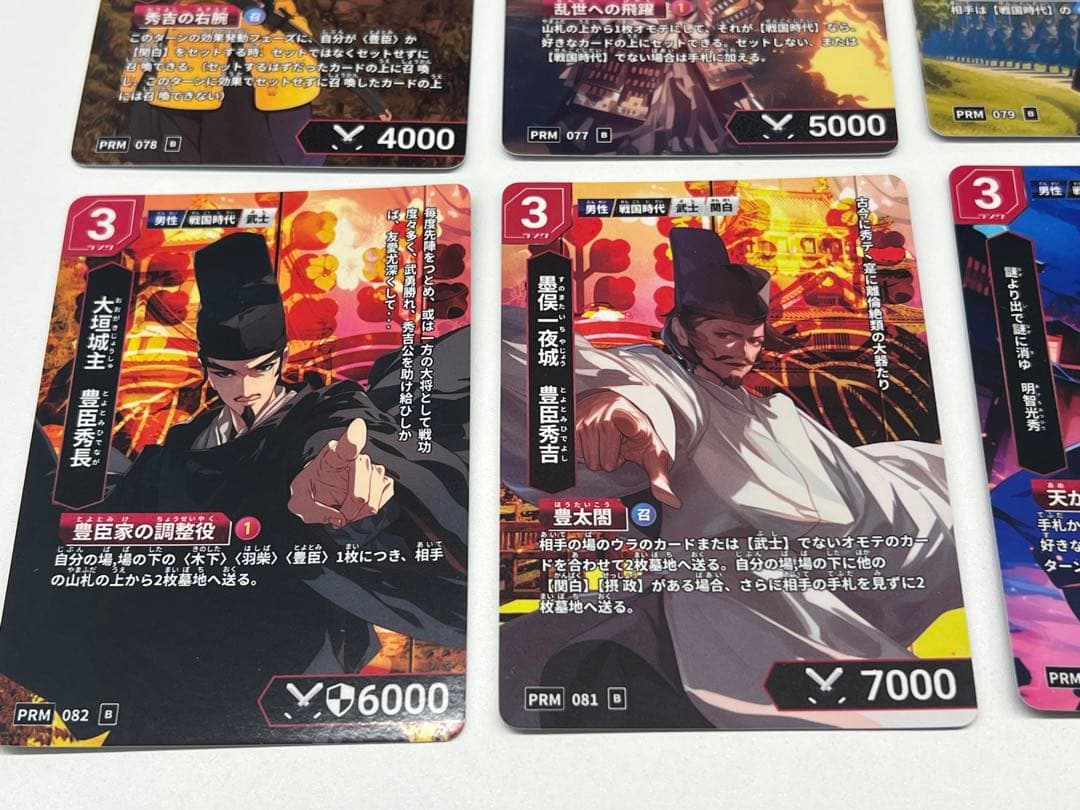 Hi!storyハイストリー　限定カード　ハイスト　大垣　コンプ 12枚セット