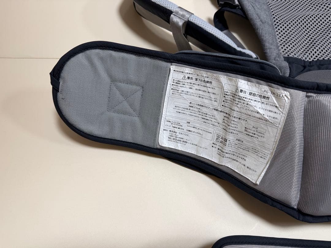 [美品]ミキハウス ポグネー ベビーキャリア