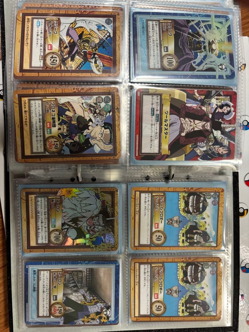 む*す様 ワンピース カードゲーム トレーディングカード　ハイパーバトル　カード