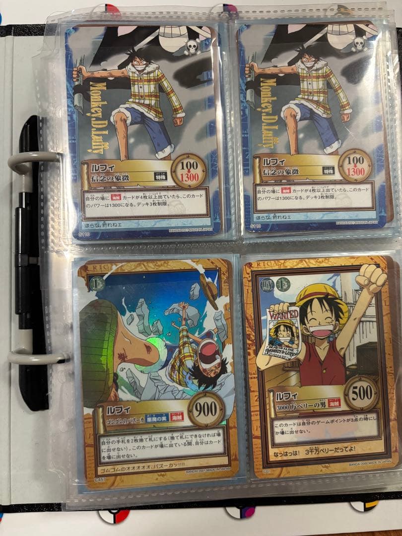む*す様 ワンピース カードゲーム トレーディングカード　ハイパーバトル　カード