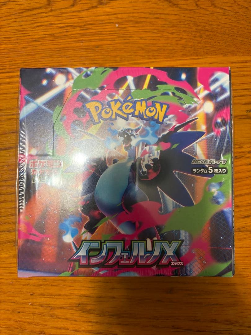 インフェルノx box シュリンク付き