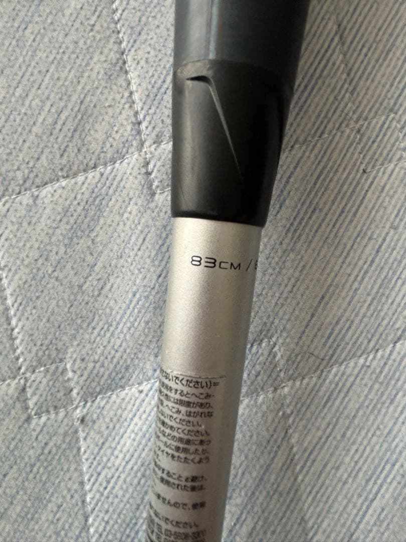 SSK 軟式バット MM18ミドルライト83cm バットケース、クリーナー付