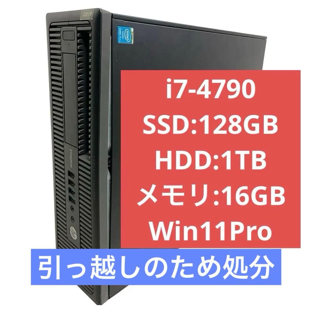 タワー型デスクトップPC Intel Inside 黒