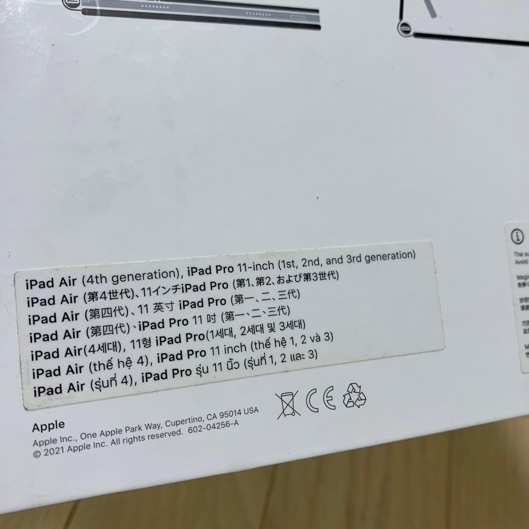 正規品　Apple iPad Magic Keyboard 11インチA2261