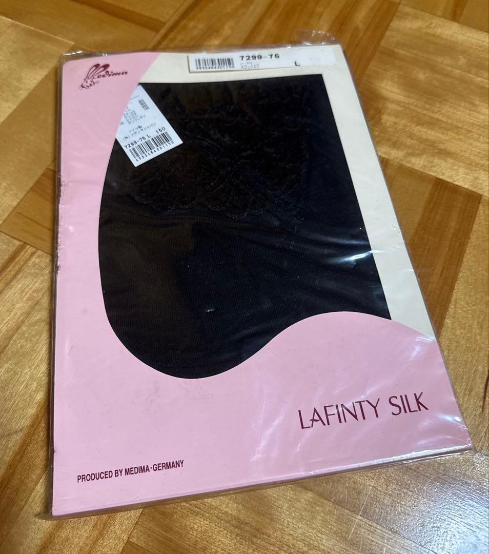 メディマ MEDIMA レース付スラックス下 シルク／アンゴラ L 2点