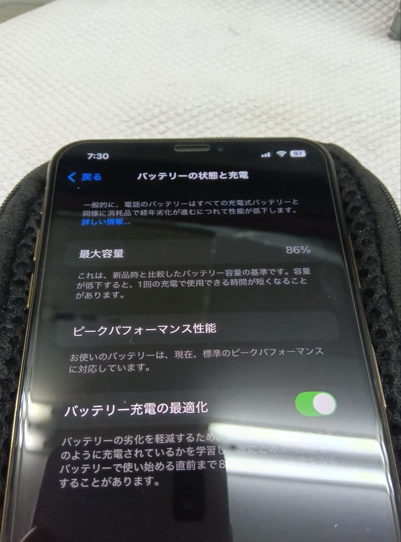 iPhone XS MAX　256GB ゴールド