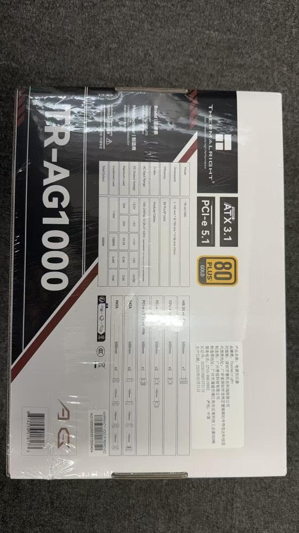 Thermalright AG-1000W ATX3.1 フルモジュラー 電源