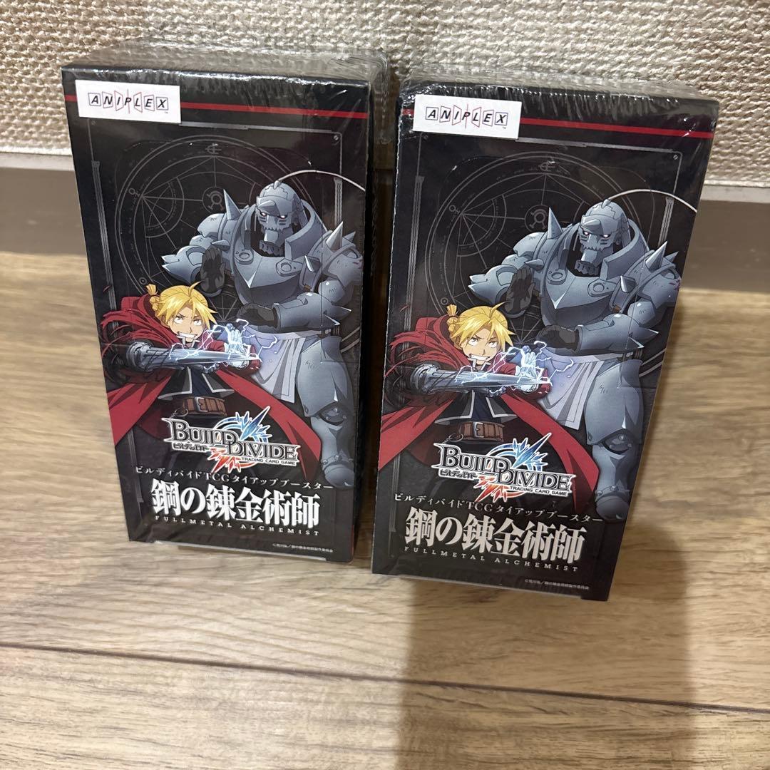 s*a様 ビルディバイド　タイアップブースター 鋼の錬金術師 ２BOX 未開封