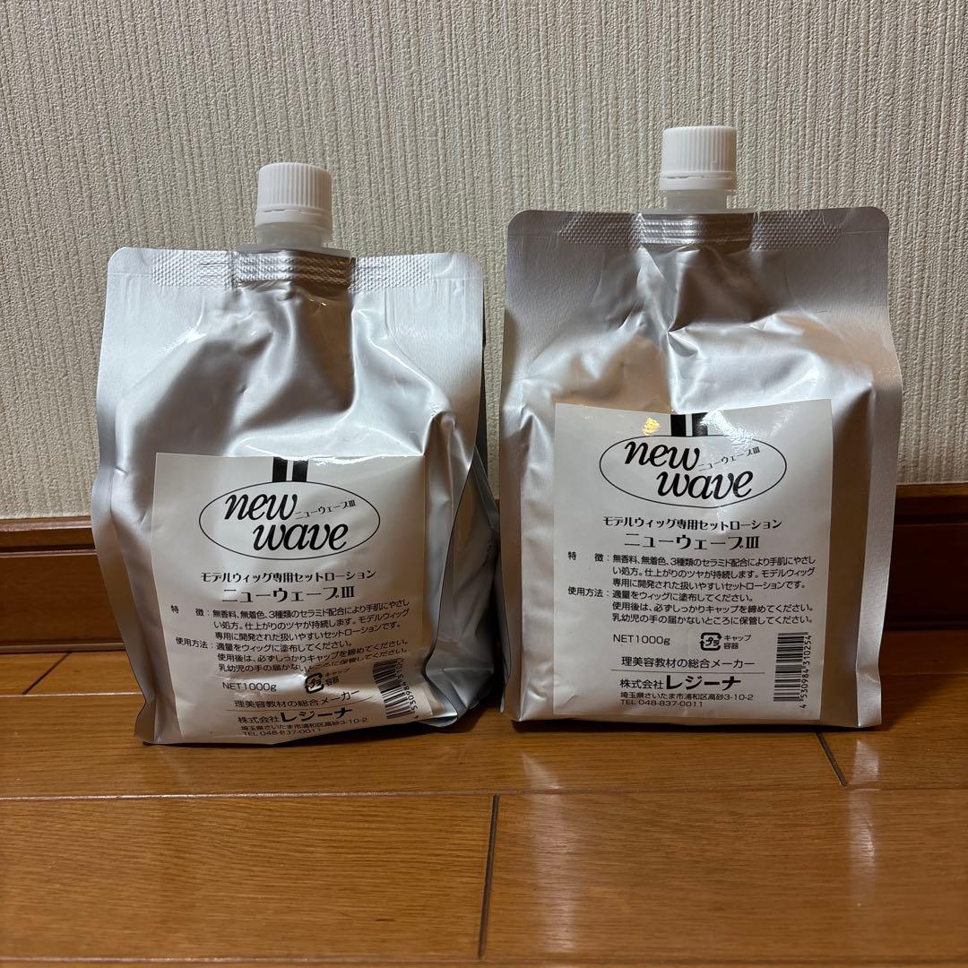 【７体セット】美容師国家試験カットウィッグ