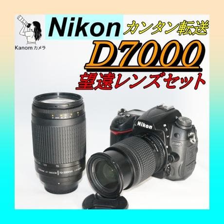 ⭐本格機 Nikon D7000⭐望遠レンズセット⭐一眼レフ 中級者 高速連写