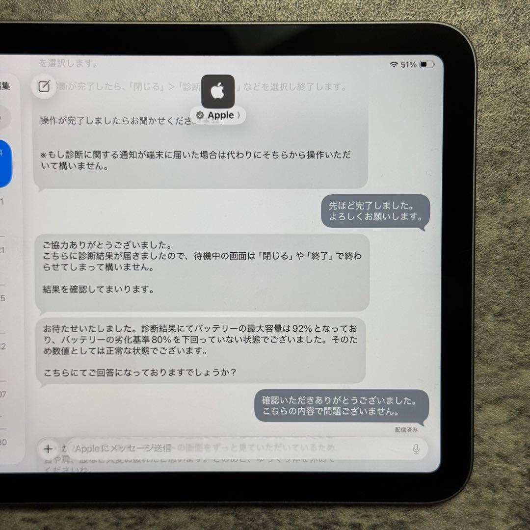 iPad mini (第6世代) Wi-Fiモデル／64GB／スペースグレイ