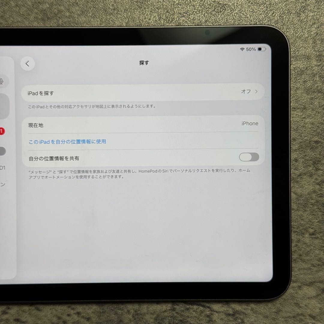 iPad mini (第6世代) Wi-Fiモデル／64GB／スペースグレイ