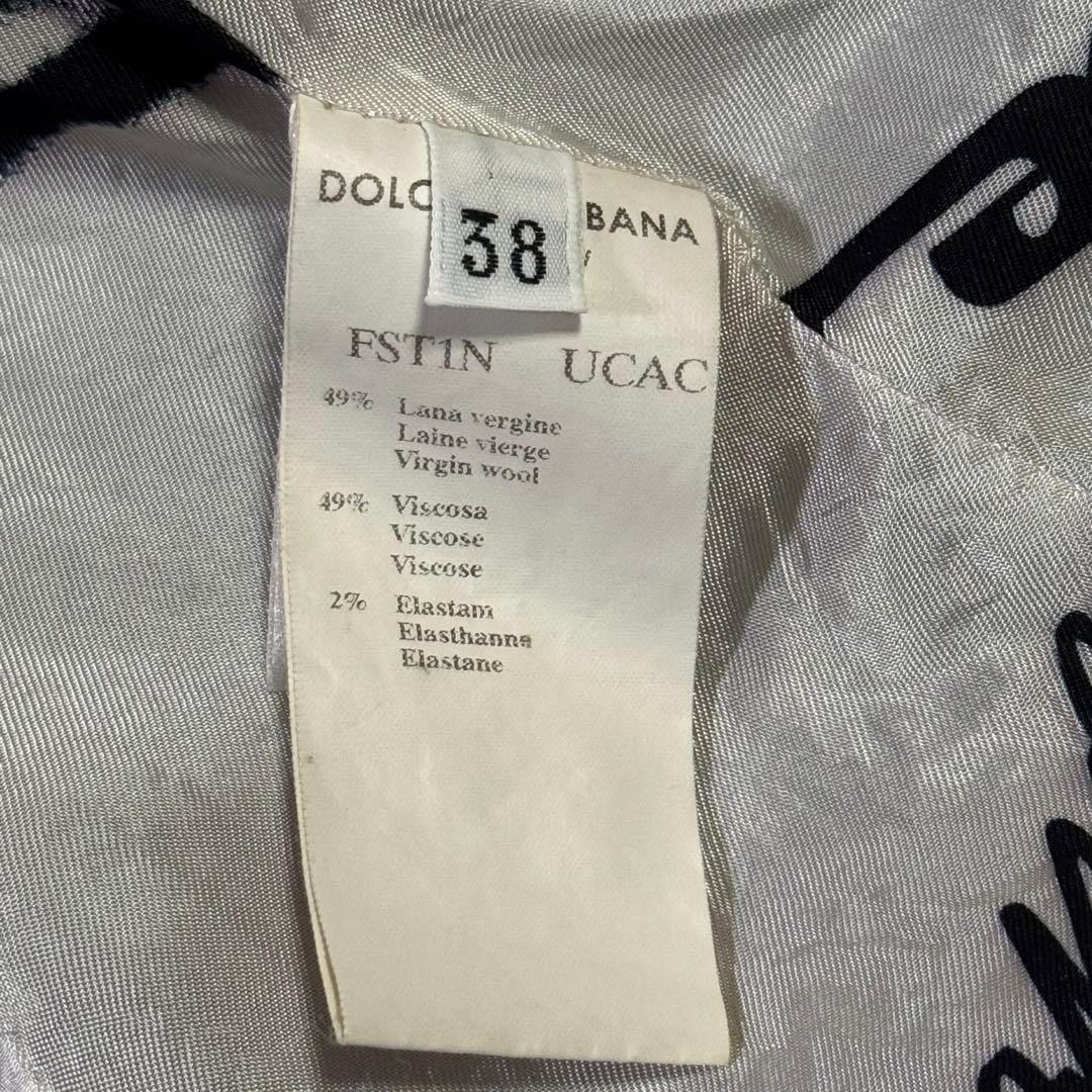 D&G ブラック ブレザー ワイドパンツ セット 裏地派手 プリント 38