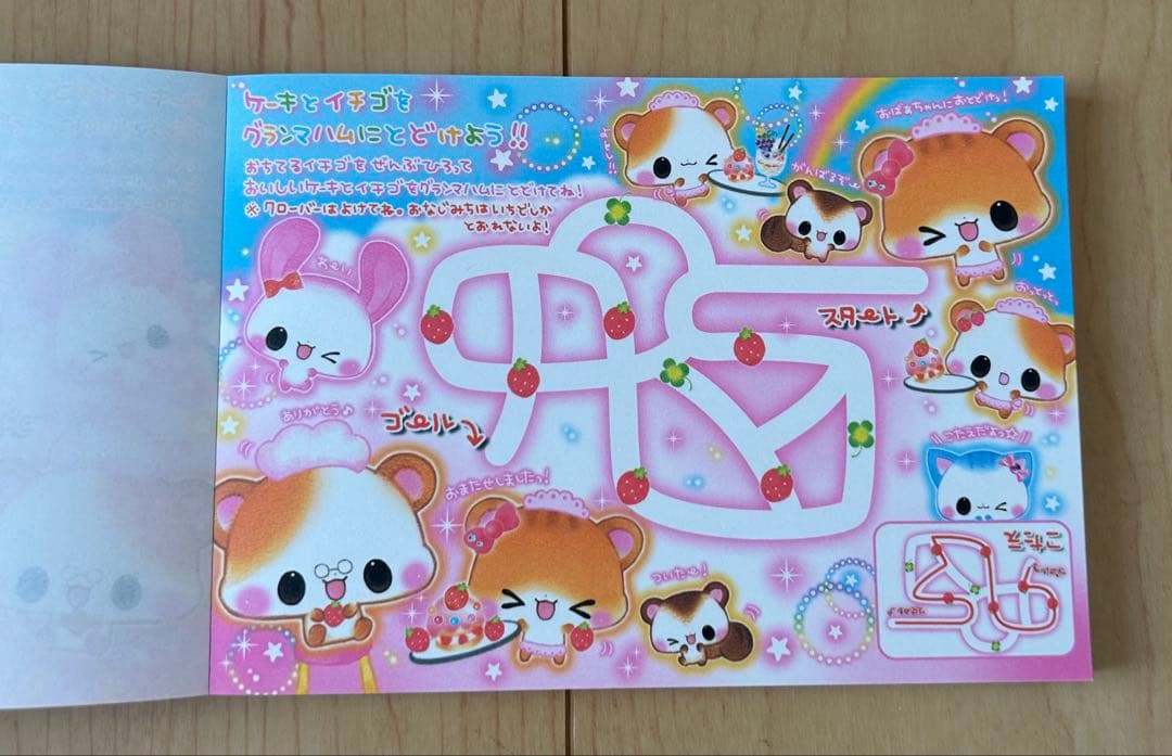 カミオジャパン メモ帳 カフェデザイン