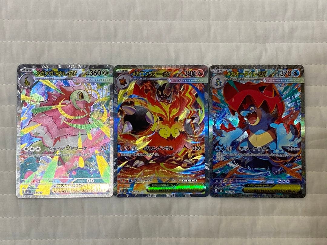 ポケモンカード　スタートデッキ100　バトルコレクション　No.101