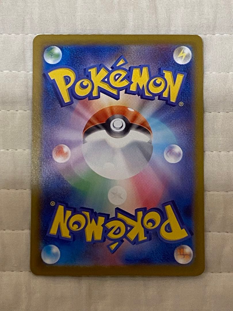 ポケモンカード　スタートデッキ100　バトルコレクション　No.101