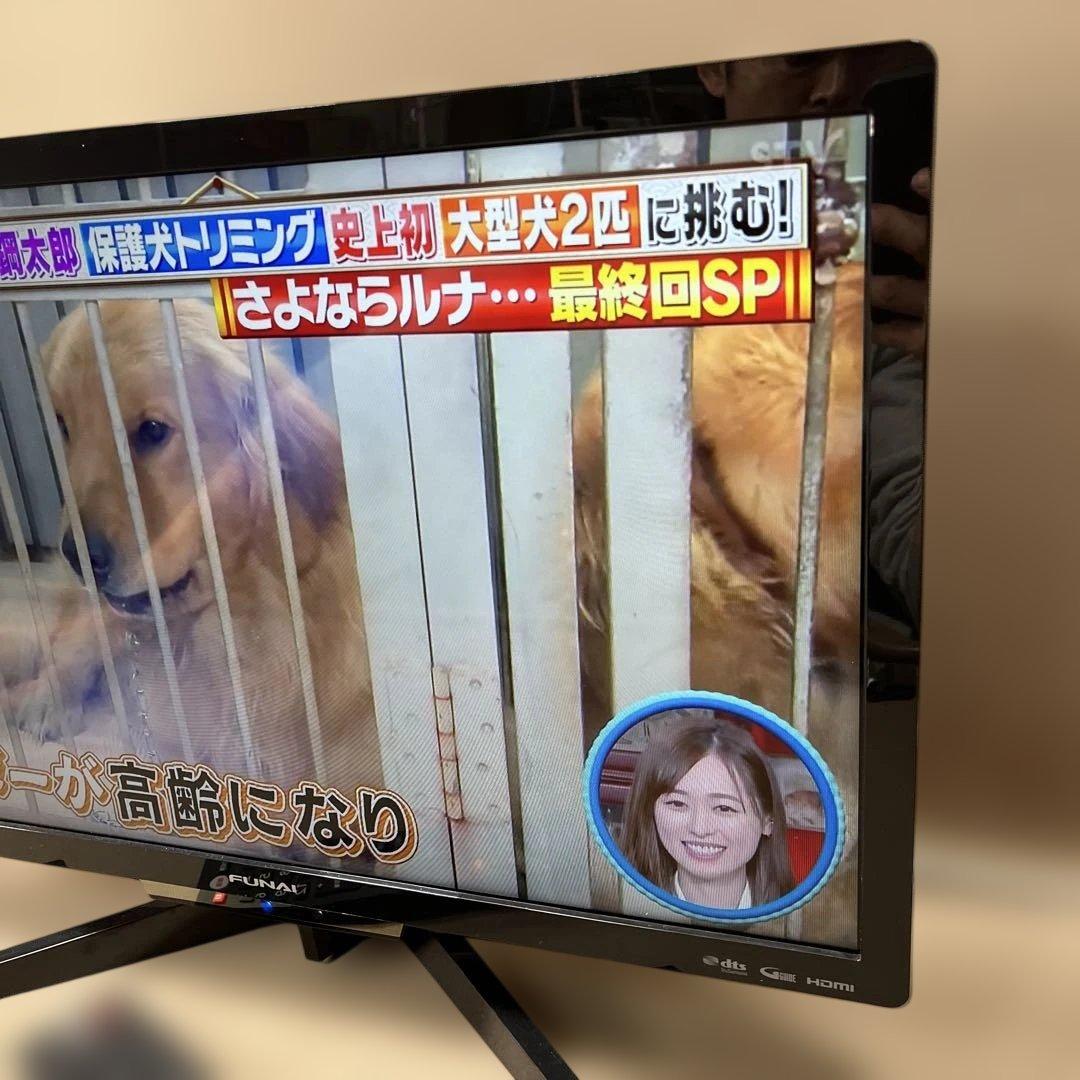 フナイ24型HDD内蔵液晶テレビFL-24H2010