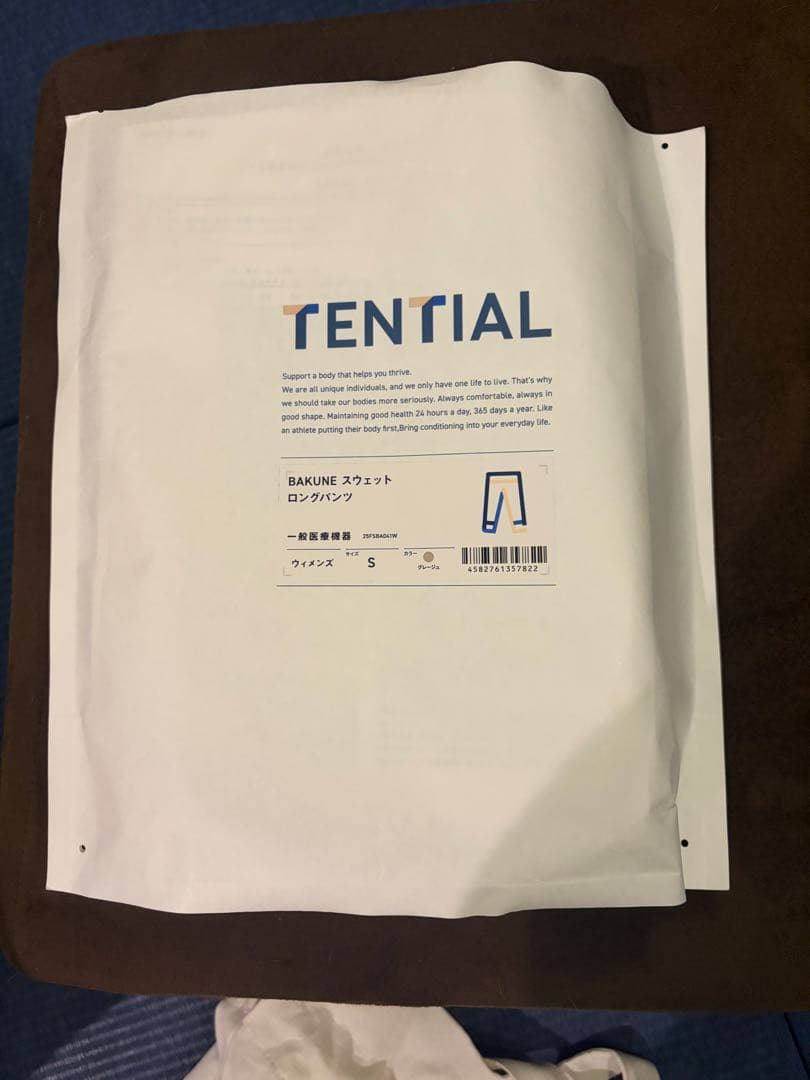 TENTIAL BAKUNE ロングパンツ ウエスト