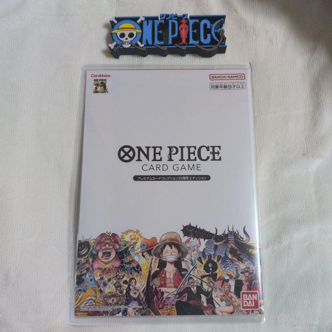 ❮ 早い者勝ち!! ❯ プレミアムカードコレクション 25周年エディション