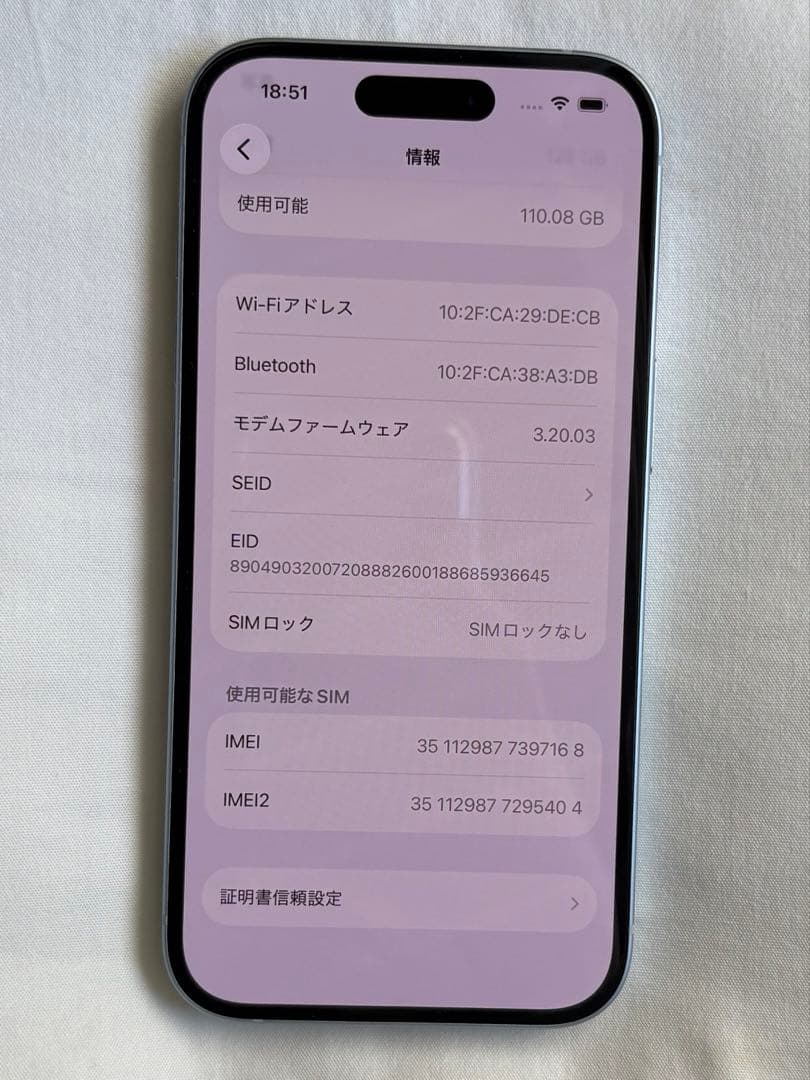 iPhone15 ブルー SIMフリー バッテリー95%