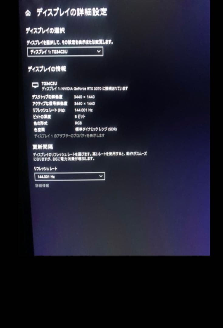 hkc ウルトラワイドモニター　34インチ